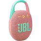 JBL Портативная колонка CLIP 5 - розовый