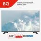 Телевизор Blackton Bt 40F36B Black  (РФ). 40"",  101.60 см,  FHD  (1920*1080),  200 cd / m2 ±10%,  4000:1,  DVB-C / T / T2,  3 HDMI,  2 USB,  звук 16 Вт,  тонкие рамки