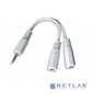 Gembird CCA-415W,  джек3.5->2х джек3.5 10см