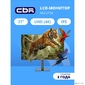 CBR LCD Монитор 27" MG-2704,  IPS,  UHD 4K 3840x2160,  200Гц [LCD-MG2704-OPC]