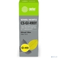 Чернила Cactus CS-GI-490Y GI-490 желтый 70мл для Canon PIXMA G1400 / G1410 / G1411 / G2400 / G2410 / G2411 / G3400 / G3410 / G3411 / G4400 / G4410 / G4411