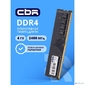 CBR DDR4 DIMM  (UDIMM) 4GB CD4-US04G24M17-00S PC4-19200 2400MHz CL17 single rank