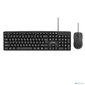 CBR KB SET 709,  Комплект  (клавиатура + мышь),  USB. Клавиатура: 104 кл.,  офисн.,  1, 5 м. Мышь: 1000 dpi,  3 кн.,  1, 5 м  !!! поступление в ДЕКАБРЕ !!!