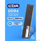 CBR DDR4 DIMM  (UDIMM) 16GB CD4-US16G26M19-01 PC4-21300,  2666MHz,  CL19