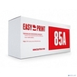 EasyPrint CE285A / Cart725  Картридж EasyPrint LH-85A для HP LJ P1102 / Pro M1132 / 1212 / Canon LBP6000  (1600 стр.) с чипом