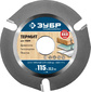 Диск пильный для УШМ "ТЕРМИТ-3",  115х22, 2мм,  3Т,  ЗУБР Профессионал [36857-115]