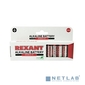 REXANT 1, 5 V 2700 mAh 12шт
