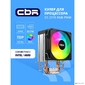 CBR-CC-2115-RGB-PWM Кулер для процессора,  Al+Cu,  2 heat pipes,  Socket 775 / 1155 / 1156 / 1150 / 1151 / 1200 / 1700 / 940 / AM2 / АМ2+ / АМ3 / AM3+ / FM1 / FM2 / AM4 / AM5,  TDP 115W,  90mm Fan,  2600RPM,  HB,  RGB,  PWM,  32db