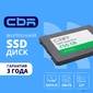 CBR SSD-256GB-2.5-LT22,  Внутренний SSD-накопитель,  серия "Lite",  256 GB,  2.5",  SATA III 6 Gbit / s,  SM2259XT,  3D TLC NAND,  R / W speed up to 550 / 520 MB / s,  TBW  (TB) 120