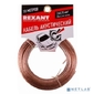 Rexant 01-6204-3-10 Кабель акустический,  2х 0.75 мм2,  прозрачный BL,  10 м.