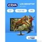 CBR LCD Монитор 22" MF-2201  VA,  1920x1080,  75Гц,  черный,  кабель HDMI 1.5м в комплекте [LCD-MF2201-OPC]