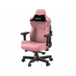 Кресло игровое Anda Seat Kaiser 3,  цвет розовый,  размер XL  (180кг),  материал ПВХ  (модель AD12)