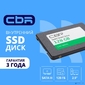 CBR SSD-128GB-2.5-LT22,  Внутренний SSD-накопитель,  серия "Lite",  128 GB,  2.5",  SATA III 6 Gbit / s,  SM2259XT,  3D TLC NAND,  R / W speed up to 550 / 520 MB / s,  TBW  (TB) 60