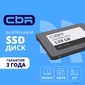 CBR SSD-128GB-2.5-BS24b,  Внутренний SSD-накопитель,  серия "Base",  128 GB,  2.5",  SATA III 6 Gbit / s,  3D TLC NAND,  R / W speed up to 550 / 500 MB / s,  TBW  (TB) 64,  OEM