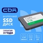 CBR SSD-002TB-2.5-LT22,  Внутренний SSD-накопитель,  серия "Lite",  2048 GB,  2.5",  SATA III 6 Gbit / s,  SM2259XT,  3D TLC NAND,  R / W speed up to 550 / 520 MB / s,  TBW  (TB) 1000
