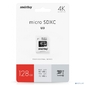 Micro SecureDigital 128GB Smartbuy Cl10 U3  (SB128GBSDU3-01)
