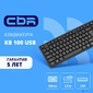 CBR KB 100 USB,  Клавиатура 104 кл.,  офисн.,  1.5м