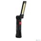 Rexant 75-8012 Фонарь многофункциональный с магнитом,  крюком и клипсой,  маленький