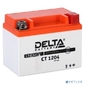 Delta CT 1204  (4 А\ч,  12В) для МОТО