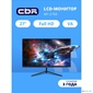 CBR LCD Монитор 27" MF-2703 безрамочный,  VA,  1920x1080,  75Гц,  Динамики,  1*DP,  1*HDMI,  1*VGA,  FreeSync,  черный,  кабели 1*DP+1* HDMI+1*VGA1.5м в комплекте [LCD-MF2703-OPC]
