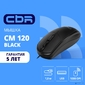 CBR CM 120 Black,  Мышь проводная,  оптическая,  USB,  1000 dpi,  3 кнопки и колесо прокрутки,  длина кабеля 1, 8 м,  цвет чёрный