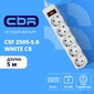 CBR Сетевой фильтр CSF 2505-5.0 White CB,  5 евророзеток,  длина кабеля 5 метров,  цвет белый  (коробка)