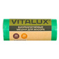 Пакеты мусорные VitAluX Био 30л 10мкм зеленый в рулоне  (упак.:20шт)  (1268)