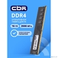CBR DDR4 DIMM  (UDIMM) 16GB CD4-US16G26M19-00S PC4-21300 2666MHz CL19 single rank