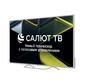 Телевизор LCD 50" LEFF 50U691T 4K UHD WHITE SALUT SMART