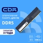 CBR DDR5 DIMM  (UDIMM) 32GB CD5-US32G52M42-01 PC5-41600,  5200MHz,  CL42,  1.1V