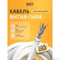 Кабель витая пара Bion BCL-F5451-101 F / UTP,  кат.5e,  4x2x0, 51мм AWG 24,  CCA,  одножильный,  PVC,  для внутренней прокладки,  305м,  серый