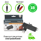 GoPower ProLab+ 6-12 З / У для свинцово-кислотных аккумуляторов 6 и 12V 1.5A