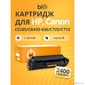 Bion CE285 / CB435-436 / C725 / C712-XL2.4K Картридж повышенной ёмкости для HP LaserJet  P1102 /  P1102w; MFP M1212nf / M1132; Canon LBP 6000  (2'400 стр.) Черный