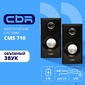 CBR CMS 710,  Акустическая система 2.0,  питание USB,  2х3 Вт  (6 Вт RMS),  материал корпуса MDF,  3.5 мм линейный стереовход,  цвет чёрный
