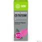 Чернила Cactus CS-T6733M 673 пурпурный 70мл для Epson Inkjet Photo L800 / L801 / L810 / L850