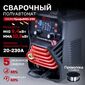 Сварочное оборудование Edon Сварочный аппарат полуавтоматический Edon ПрофиMIG-230 MIG 9,4кВт 20-230А, MMA 10,8кВт 20-230А, раб.цикл 60%, КПД 85%, диаметр: электроды 2-4мм, проволока 0,8-1мм, MIG-MAG/LIFT TIG/MMA/SYN/2T/4T