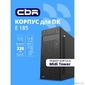 CBR PCC-ATX-E185-WPSU Корпус ATX Miditower E185,  без БП,  2*USB 2.0,  HD Audio+Mic,  Black