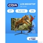 CBR LCD Монитор 27" ME-2709,  IPS,  FHD 1920x1080,  100Гц,  Динамики 2*3W,  1*DP,  1*HDMI,  внешний БП,  FreeSync,  черный,  кабель HDMI 1.5м в комплекте [LCD-ME2709-OPC]