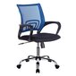 Кресло Бюрократ CH-695N / SL / BL / TW-11 спинка сетка синий TW-05 сиденье черный TW-11 крестовина хром