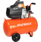 PATRIOT EURO 50-260К Компрессор [525306316] { Мощность: 1.8 кВт; Напряжение: 230В~50Гц; Обороты двигателя: 2850 об / мин; Производительность: 260 л / мин; Объем ресивера: 50 л; Давление: 8 бар; Вес: 28, 5}