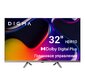 Телевизор LED Digma 32" DM-LED32SBB39 Android TV Frameless Metal темно-серебристый / серебристый HD 60Hz DVB-T DVB-T2 DVB-C DVB-S DVB-S2 USB WiFi Smart TV