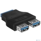 Espada Переходник с материнской платы Ei20U32,  20pin female на 2 порта USB 3.0 female  (Ei20U32)  (45366)