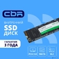 CBR SSD-960GB-M.2-LT22,  Внутренний SSD-накопитель,  серия "Lite",  960 GB,  M.2 2280,  PCIe 3.0 x4,  NVMe 1.3,  SM2263XT,  3D TLC NAND,  R / W speed up to 2300 / 1800 MB / s,  TBW  (TB) 480