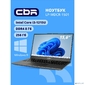 CBR LP-MDCR-1501 15.6" FHD IPS  (Intel i3-1215U (1.3GHz)  /  8Gb DDR4 3200MHz  (2slot)  /  256Gb SSD PCIe  / Intel UHD Graphics  (support Iris Xe with dual RAM)   /  RJ45  /  W11Pro / 4250 mAh  / металл+ пластик)