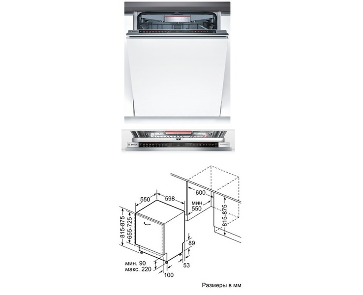 Встроенная посудомоечная машина bosch smv24ax00e. Машина посудомоечная встраиваемая Bosch SMV 24ax00e. Посудомоечная машина Bosch SMV 24ax00 e. Посудомоечная машина Bosch smv45ex00e схема встраивания. Посудомоечная машина Bosch 45см встраиваемая схема.